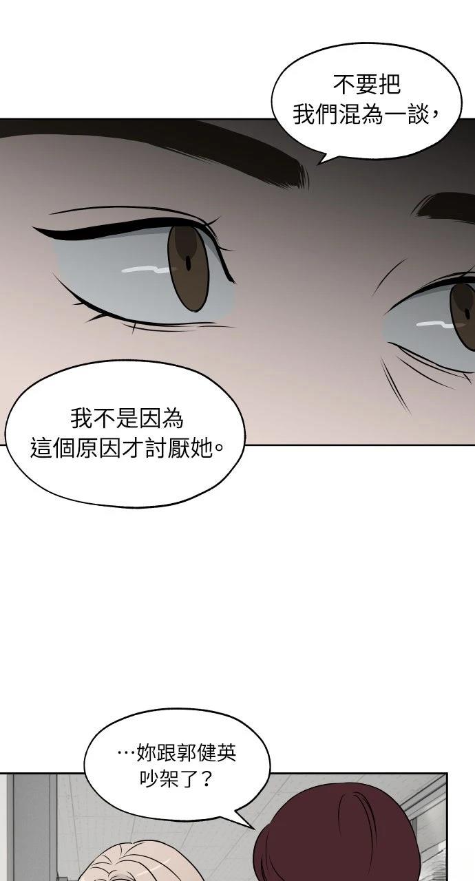 第13话38