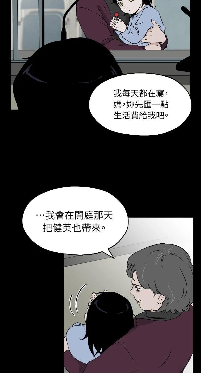第13话4