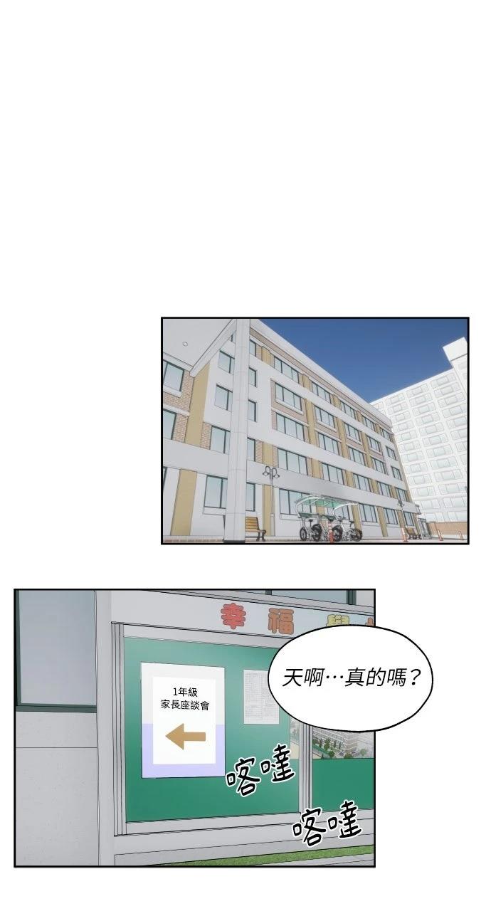 第13话41