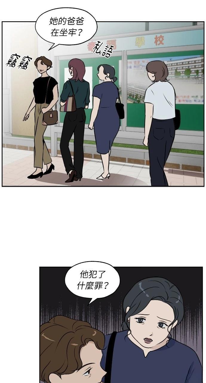 第13话42