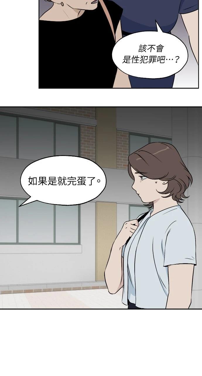 第13话43