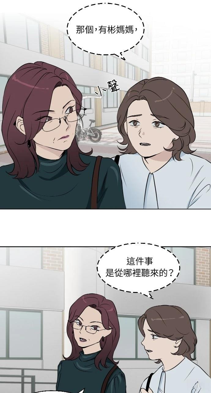 第13话44