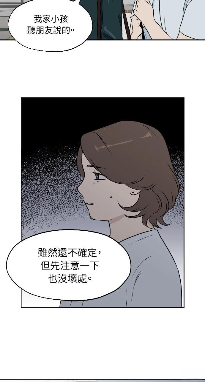 第13话45