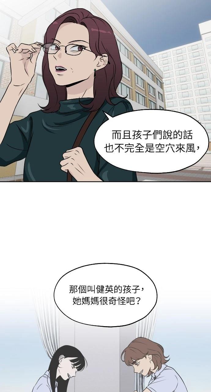 第13话46