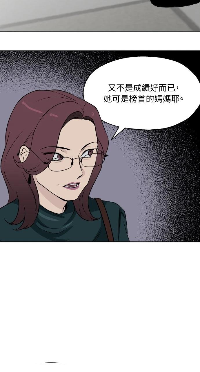 第13话48