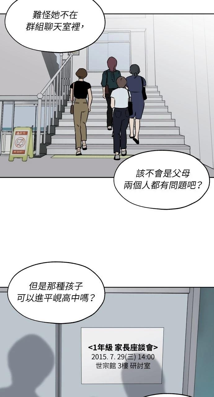 第13话49