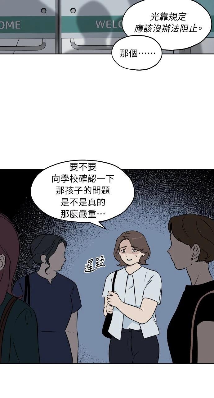 第13话50