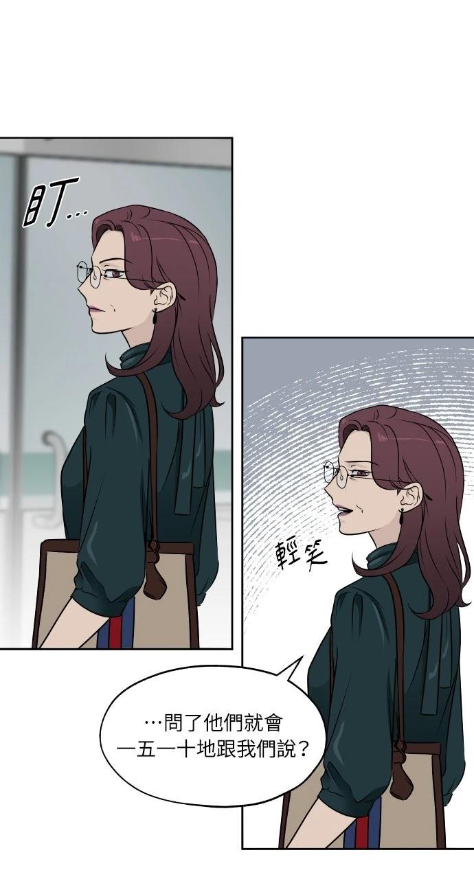 第13话51