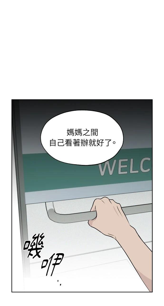第13话52