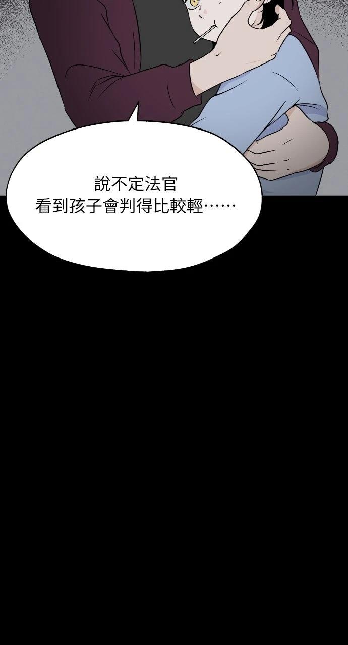 第13话6