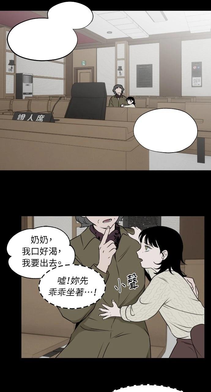 第13话7