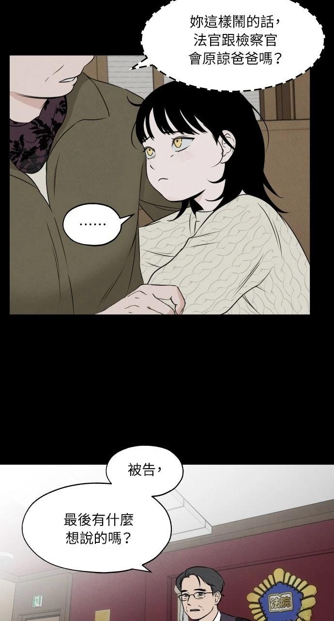 第13话8