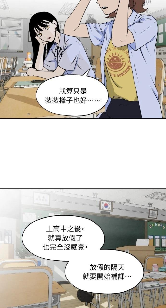 第14话1