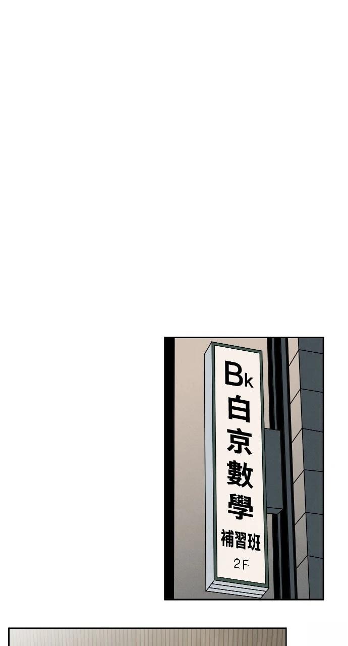第14话12