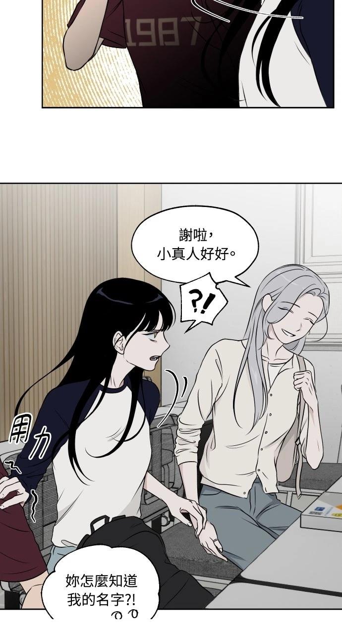 第14话16