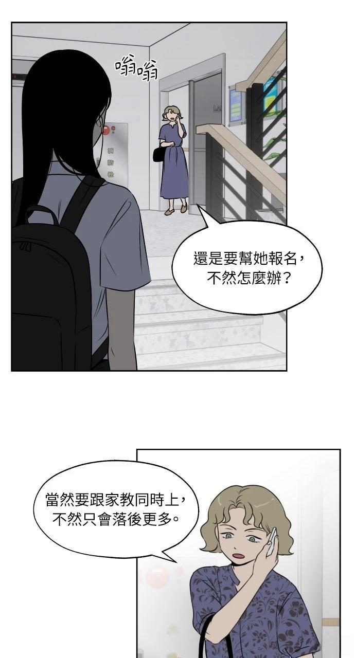 第14话23