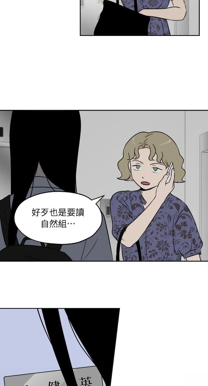 第14话24