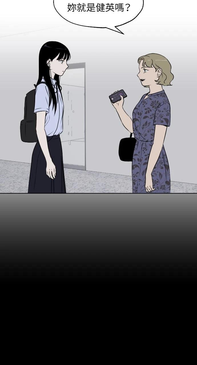 第14话26