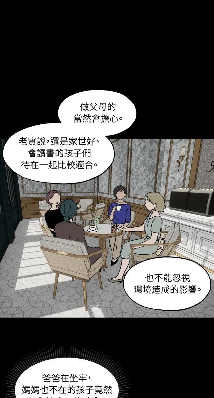 第14话28