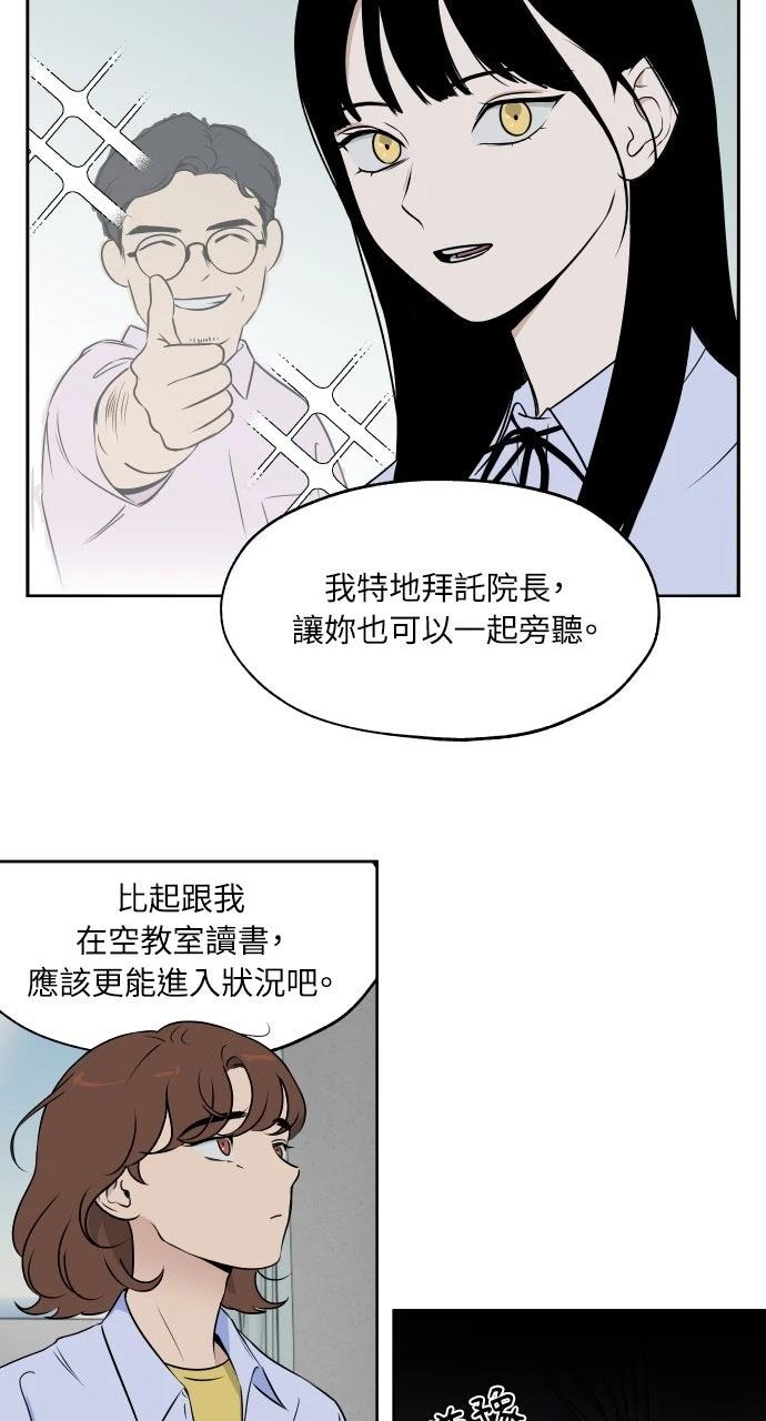 第14话3