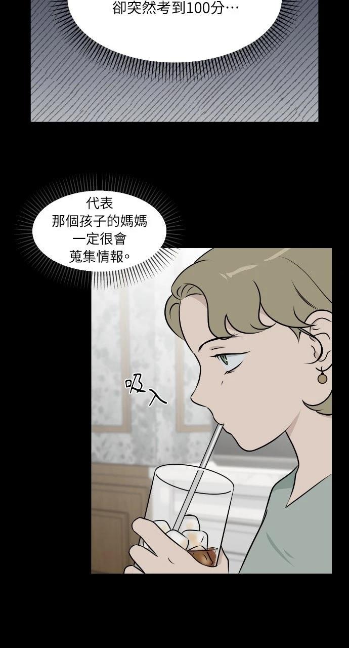 第14话30