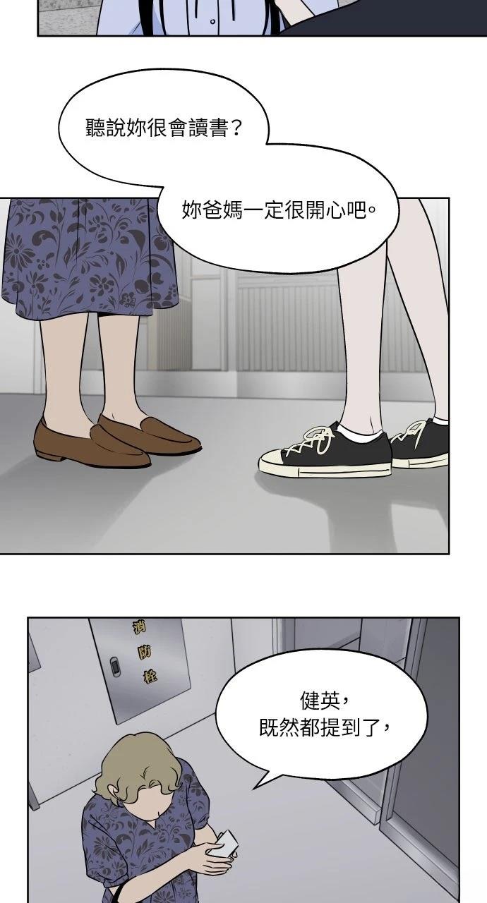 第14话32