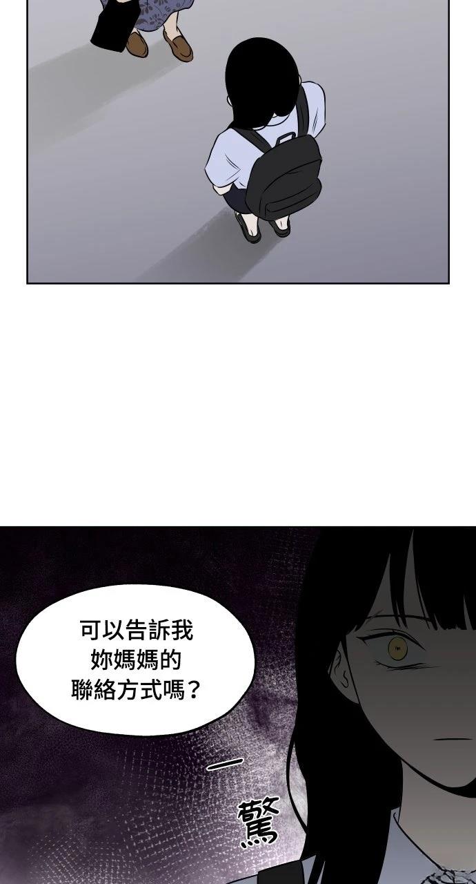 第14话33