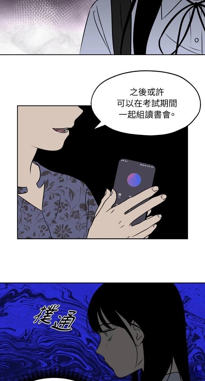 第14话34