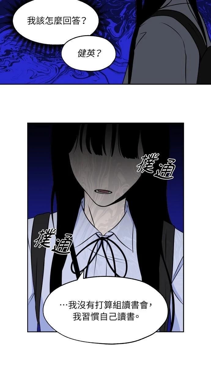 第14话35