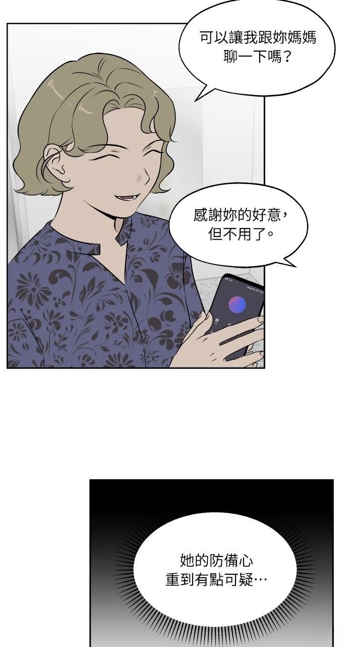 第14话36