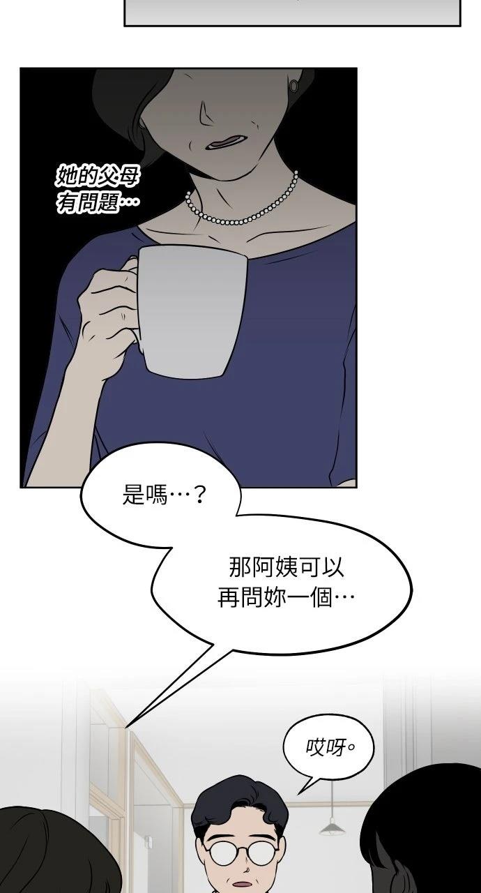 第14话37