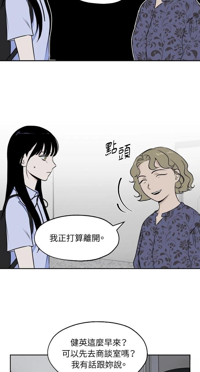 第14话39
