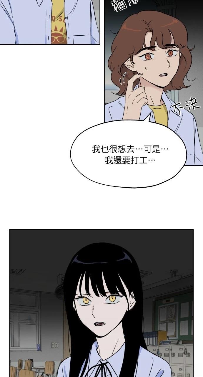第14话4