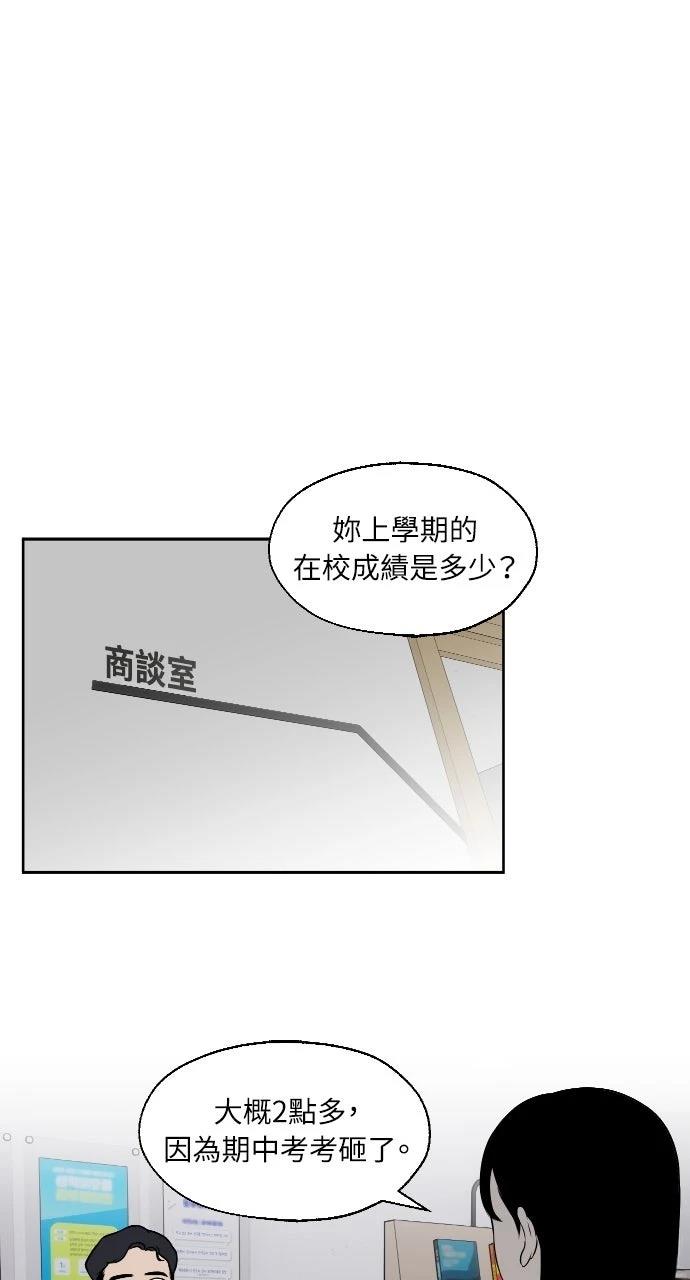 第14话42