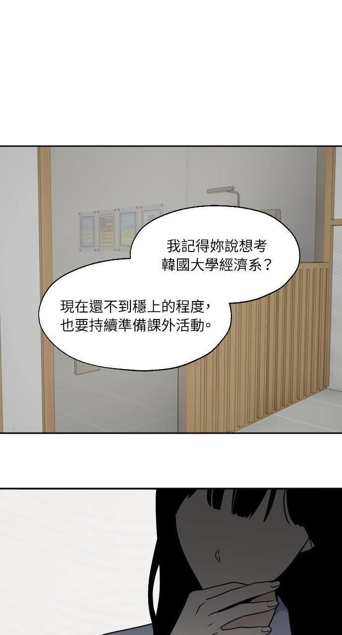 第14话44