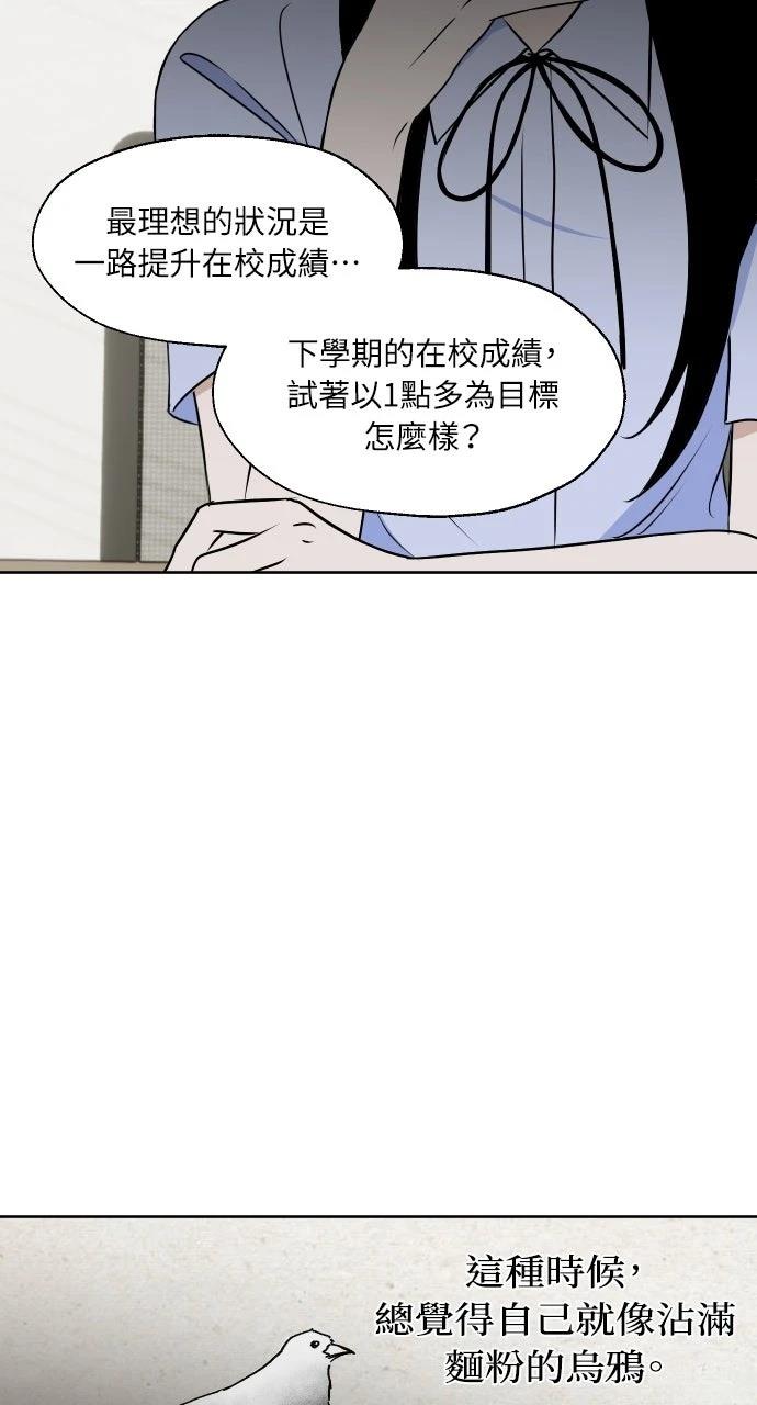 第14话45