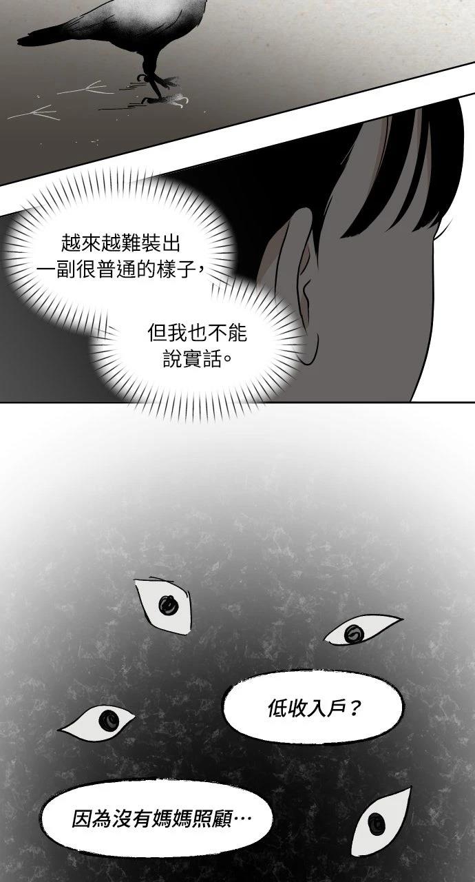 第14话46