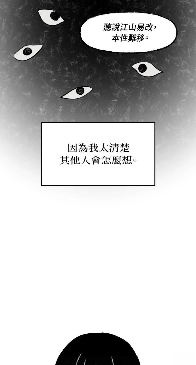 第14话47