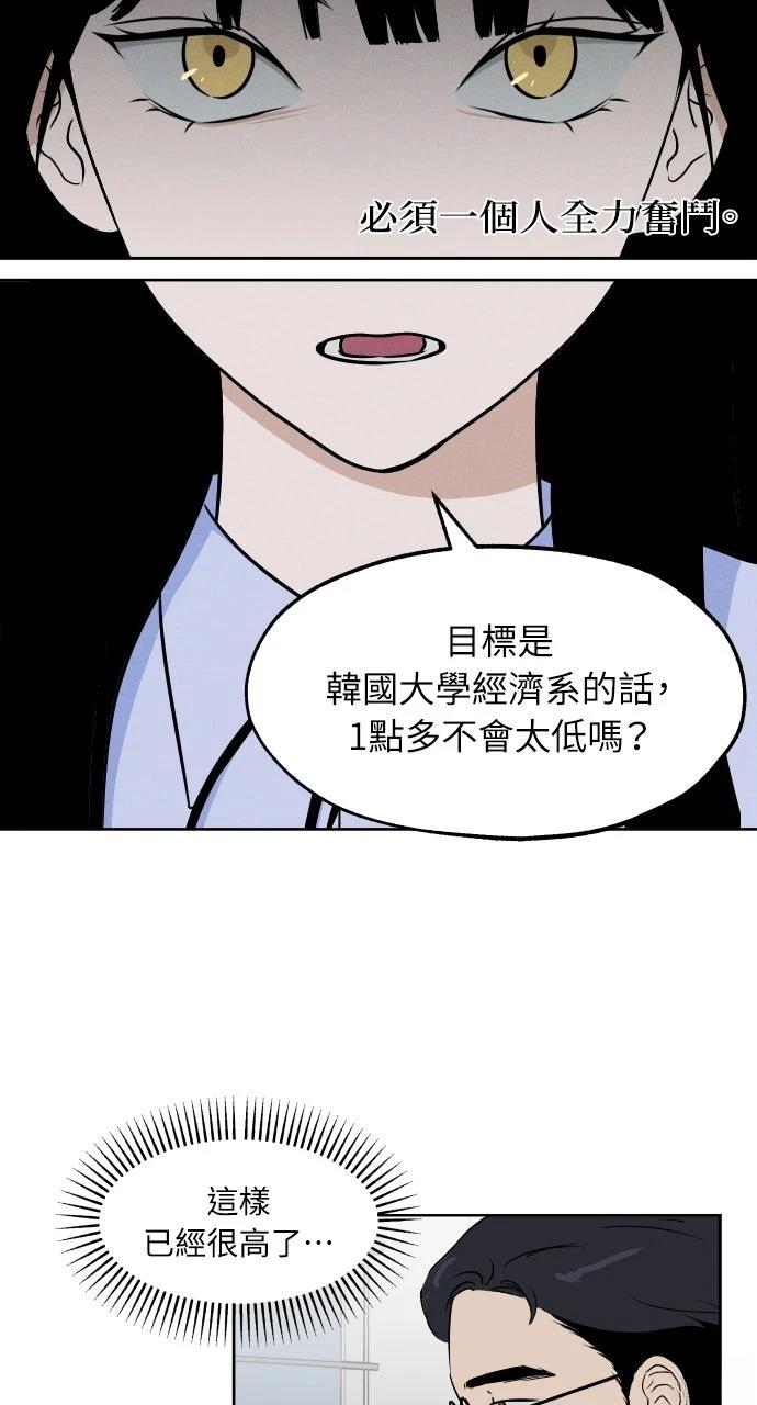 第14话49