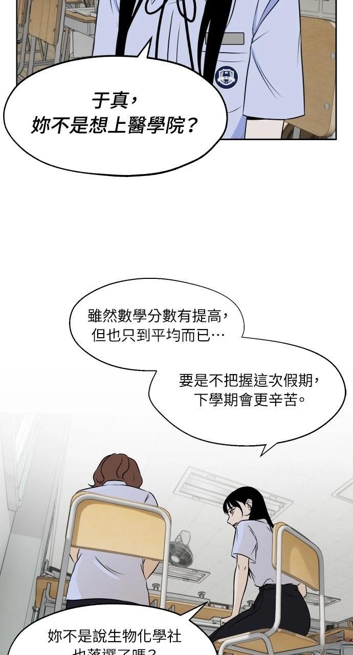 第14话5