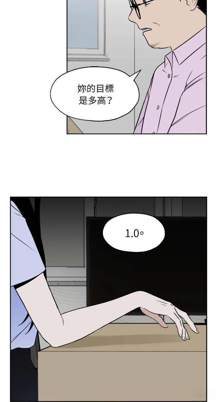 第14话50