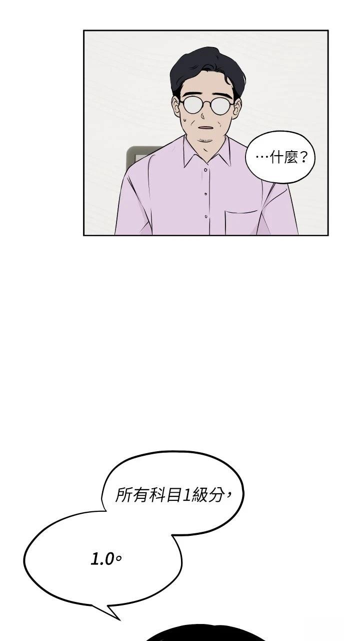 第14话51