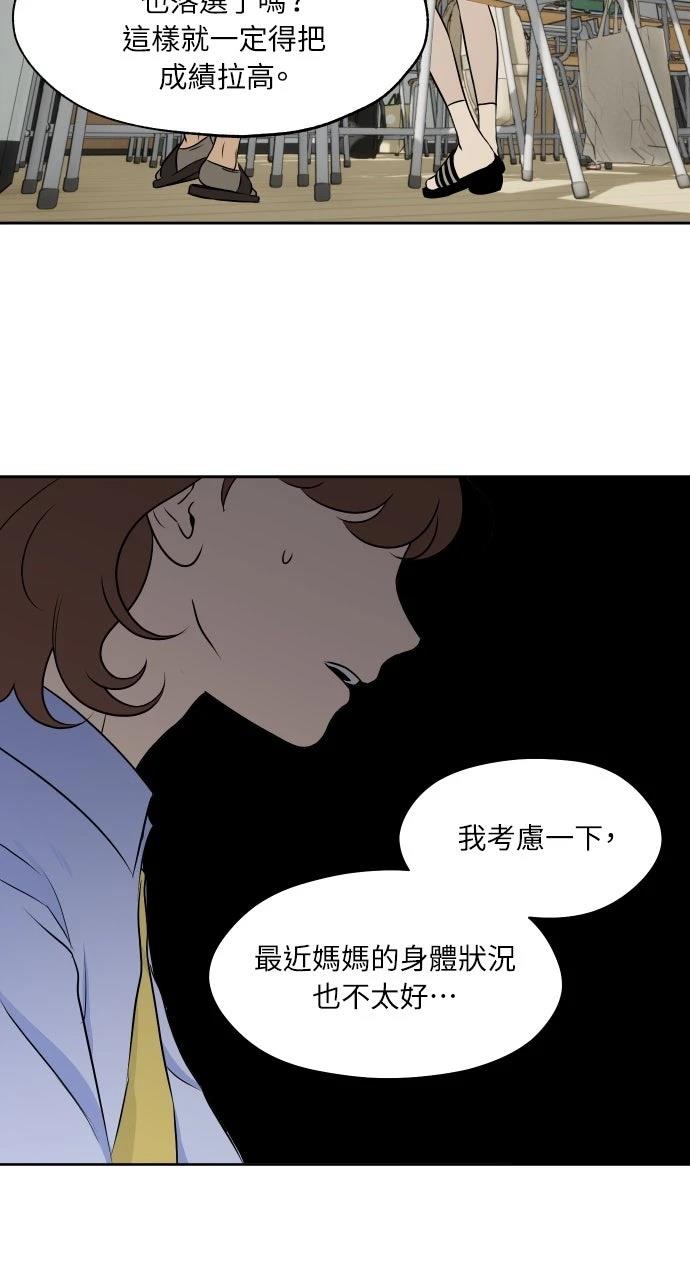 第14话6