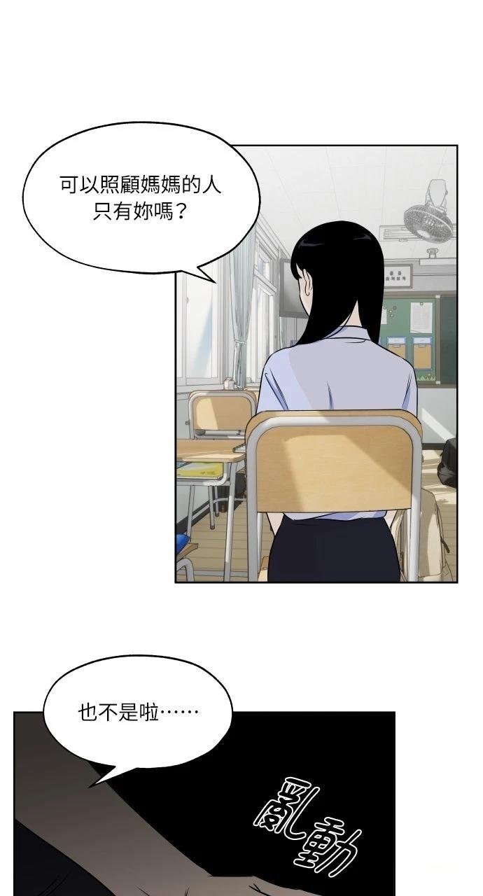 第14话7