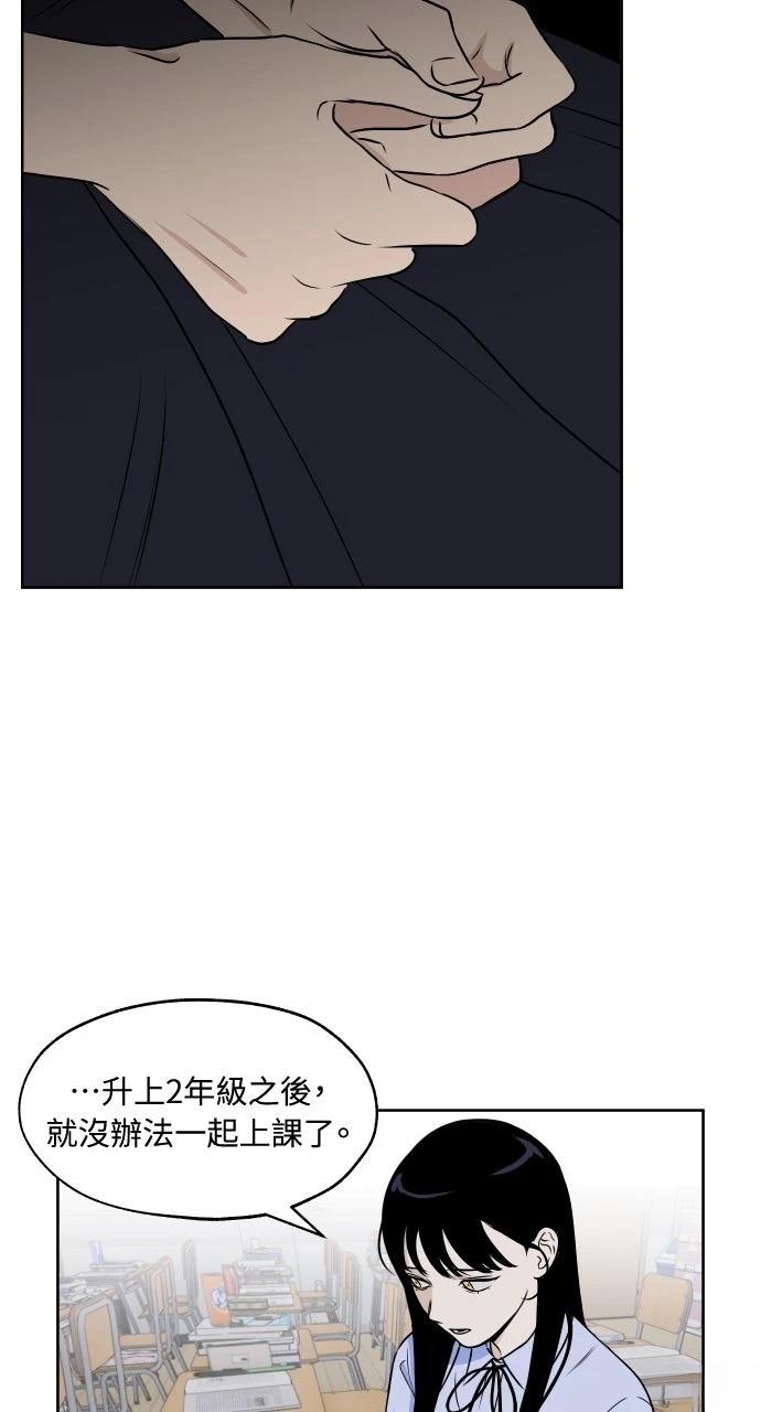 第14话8