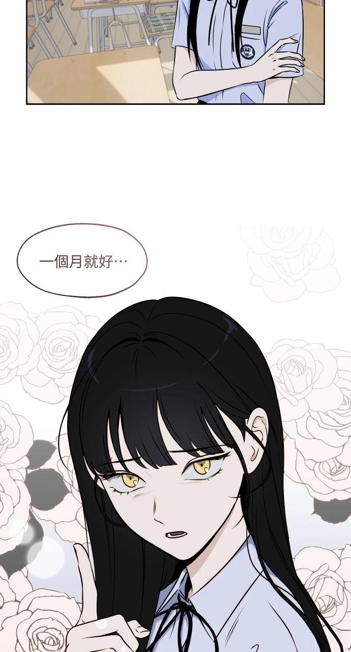 第14话9