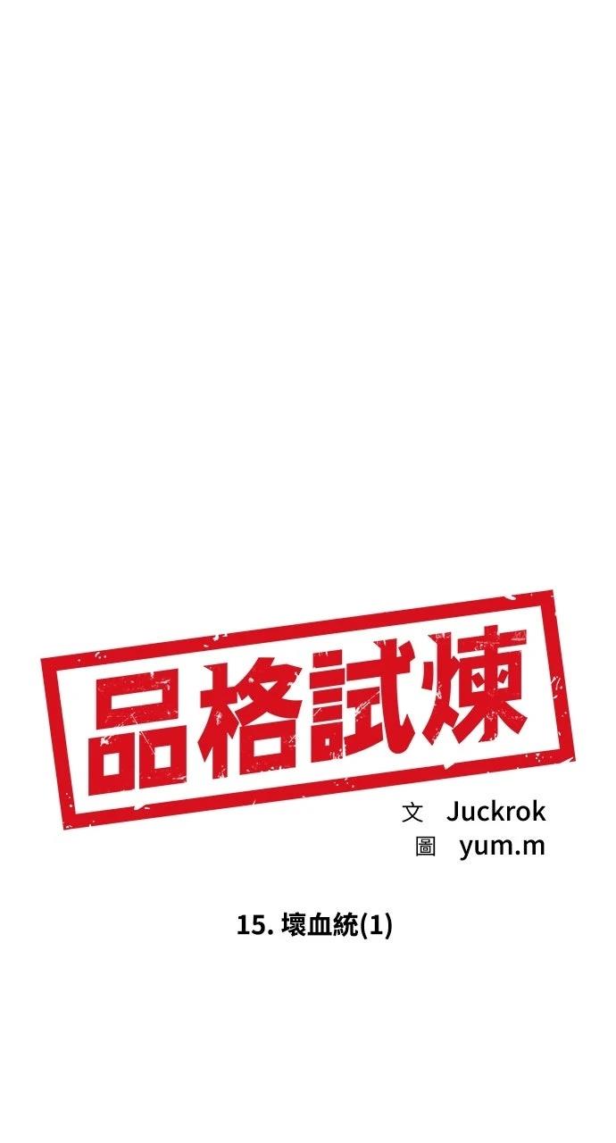 第15话11