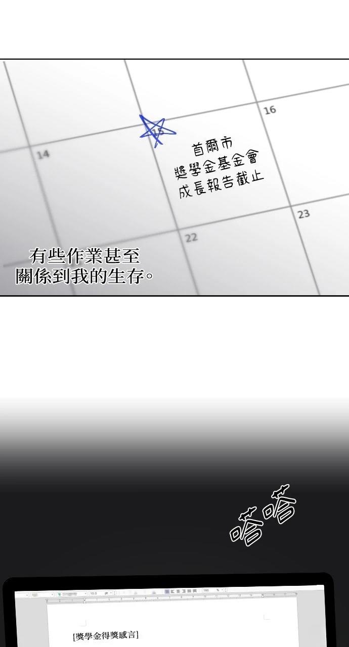 第15话13