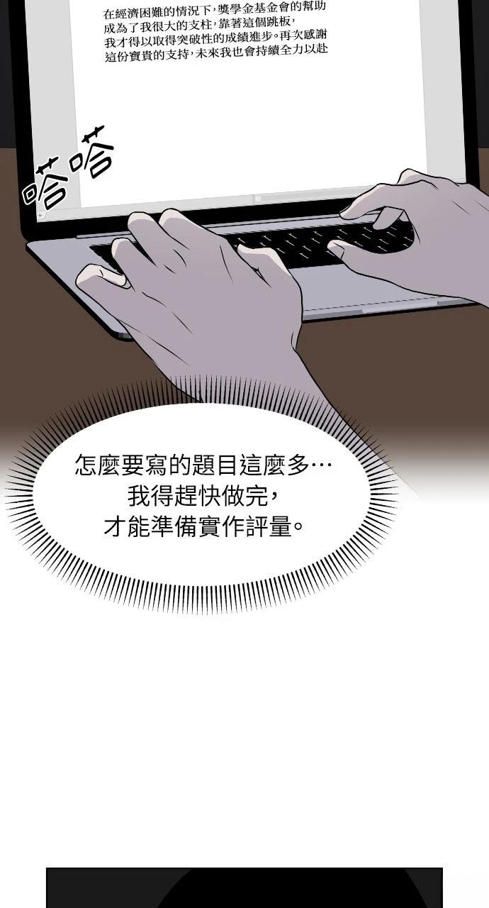第15话14