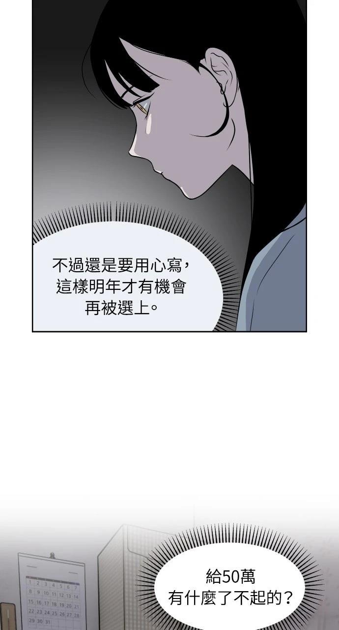 第15话15